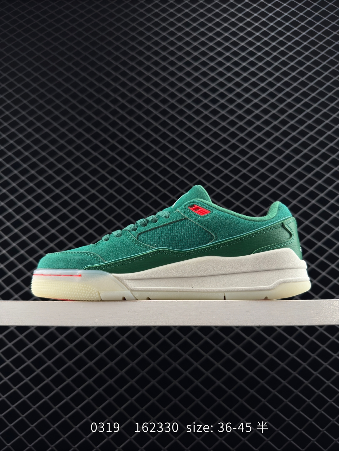 Who Decides War x Nike Jordan FLIGHT COURT ATE